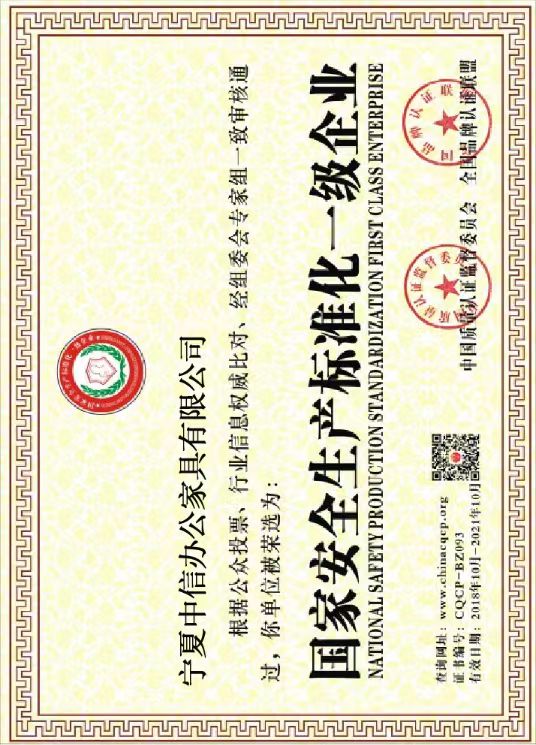 标准化.jpg