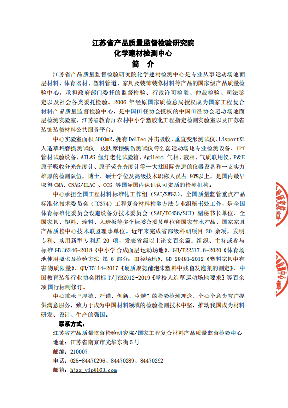 椅子7.png